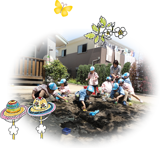 みなみの森保育園